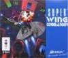 3DO - Super Wing Commander