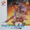 Famicom Disk System - Arumana No Kiseki