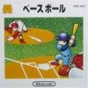 Famicom Disk System - Baseball