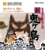 Famicom Disk System - Shin Onigashima - Kouhen