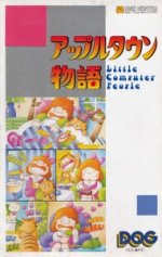 Famicom Disk System - Little Computer People
