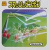 Famicom Disk System - Smash Ping Pong