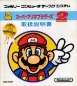 Famicom Disk System - Super Mario Bros 2
