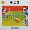 Famicom Disk System - Tennis