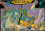 Famicom - Dragon Quest
