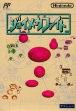 Famicom - Joy Mechanical Fight
