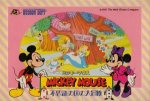 Famicom - Mickey Mouse Adventures In Wonderland