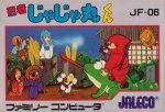 Famicom - Ninja Jajamaru Kun