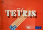 Famicom - Tetris