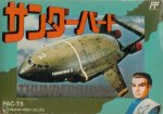 Famicom - Thunderbirds