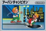 Famicom - Urban Champion