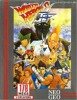 Neo Geo AES - World Heroes 2 Jet