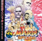 Neo Geo CD - Fatal Fury Special