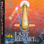 Neo Geo CD - Last Resort