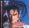 Neo Geo CD - Samurai Spirits 2