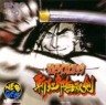 Neo Geo CD - Samurai Spirits 3