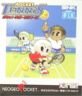 Neo Geo Pocket - Pocket Tennis