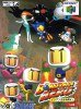 Nintendo 64 - Bomberman Hero