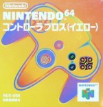 Nintendo 64 - Nintendo 64 Japanese Yellow Controller Boxed