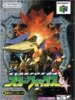 Nintendo 64 - Starfox 64