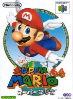 Nintendo 64 - Super Mario 64