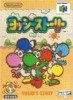 Nintendo 64 - Yoshis Story