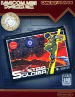Nintendo Gameboy Advance - Famicom Mini Vol 10 - Star Soldier