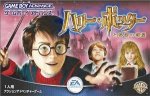 Nintendo Gameboy Advance - Harry Potter and the Chamber of Secrets