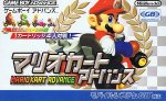 Nintendo Gameboy Advance - Mario Kart Advance