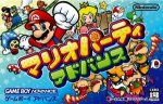 Nintendo Gameboy Advance - Mario Party Advance