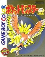 Nintendo Gameboy Colour - Pokemon Gold