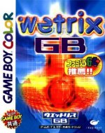 Nintendo Gameboy Colour - Wetrix