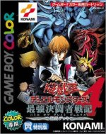 Nintendo Gameboy Colour - Yu-gi-oh Duel Monsters 4 Kaiba Deck