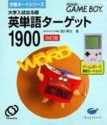 Nintendo Gameboy - Eitango Target 1900