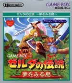 Nintendo Gameboy - Legend of Zelda - Links Awakening