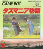 Nintendo Gameboy - Tasmania Monogatari
