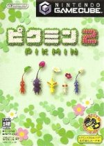Nintendo Gamecube - Pikmin 2