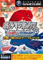 Nintendo Gamecube - Pokemon Box Ruby and Sapphire