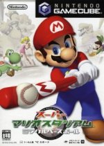 Nintendo Gamecube - Super Mario Stadium Miracle Baseball