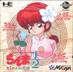 PC Engine CD - Ranma Volume 2