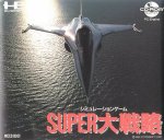 PC Engine CD - Super Daisenryaku