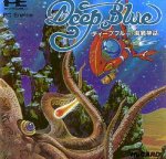 PC Engine - Deep Blue