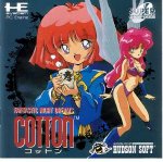 PC Engine CD - Cotton