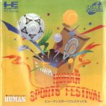 PC Engine CD - Human Sports Festival