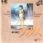 PC Engine CD - Valis - Legend of a Fantasm Soldier