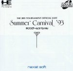 PC Engine CD - Summer Carnival 93 Nexzr