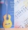 Philips CDI - Private Lesson Series Classical Guitar