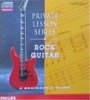 Philips CDI - Private Lesson Series Rock Guitar