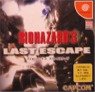 Sega Dreamcast - Biohazard 3