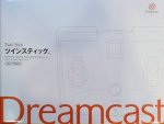 Sega Dreamcast - Sega Dreamcast Japanese Twinsticks Boxed